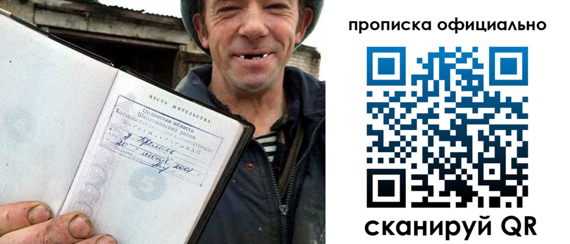 регистрация для дет. сада в Улан-Удэ