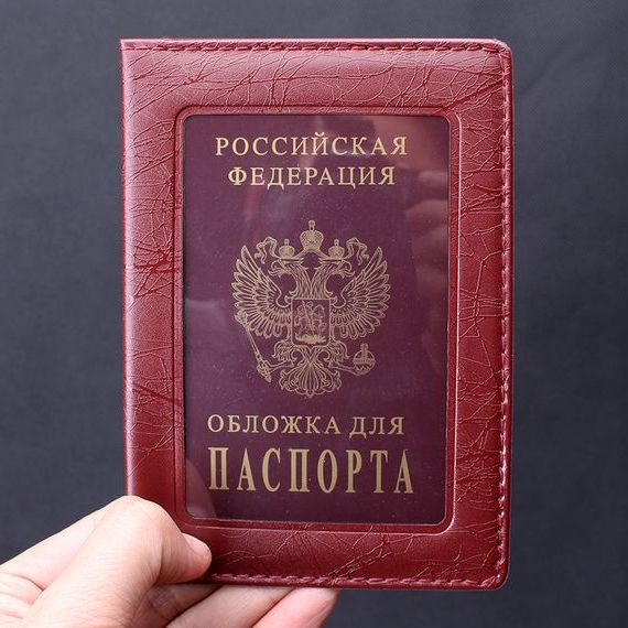 прописка в Улан
